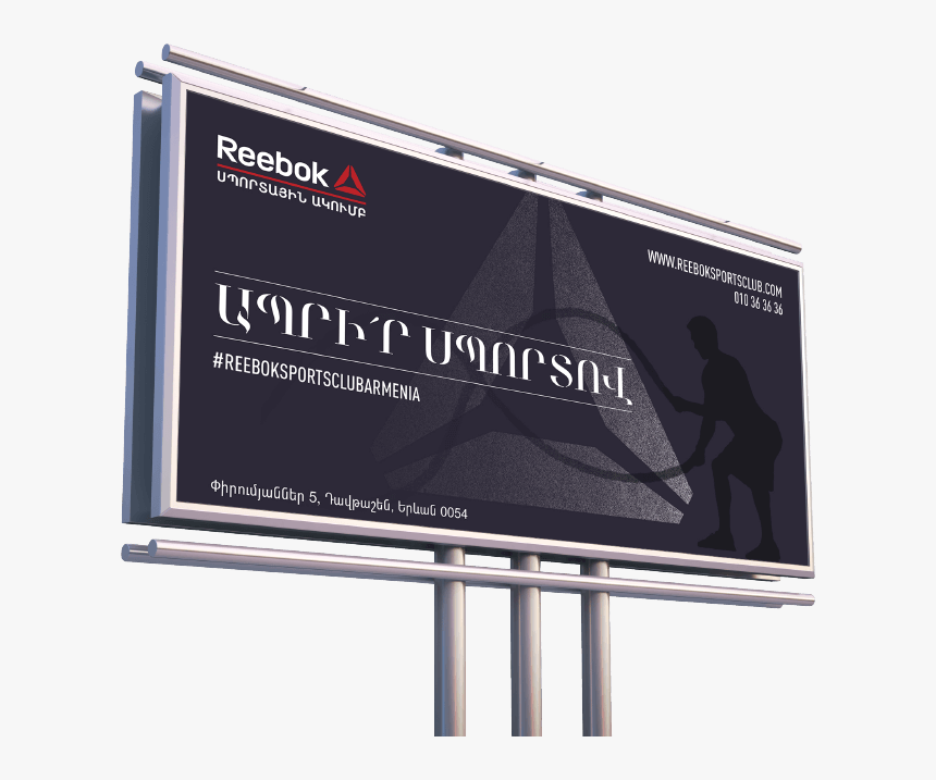 267-2675337_hoarding-png-png-download-lasalle-high-school-billboard